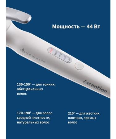 Dewal Hair carrier professional (19 mm) - Buy Online on GoSupps.com