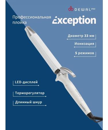 Dewal Hair carrier professional (33 mm)