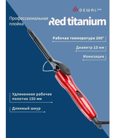 Dewal Hair carrier d 13 mm for Afrokudnya