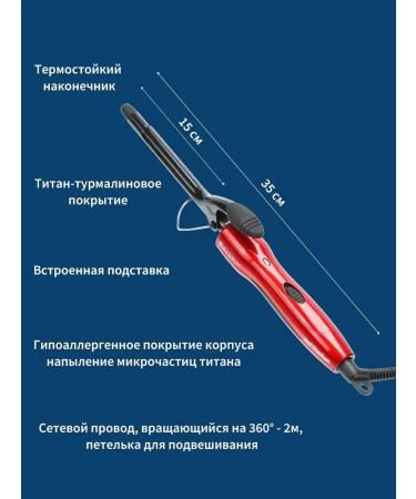 Dewal Hair carrier d 13 mm for Afrokudnya - Buy Online on GoSupps.com