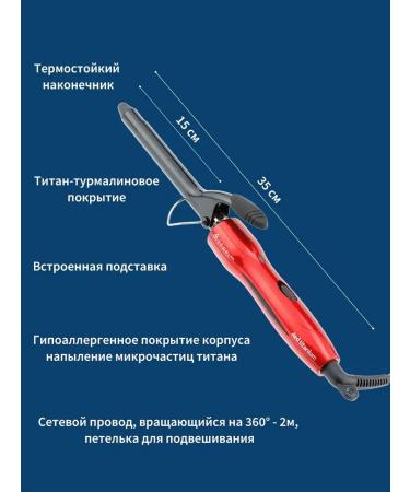 Dewal Hair carrier d 16mm - Buy Online on GoSupps.com