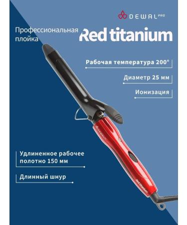 Dewal Hair carrier d 25mm