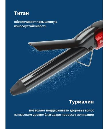 Dewal Hair carrier d 25mm - Buy Online on GoSupps.com