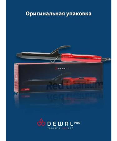 Dewal Hair carrier d 25mm - Buy Online on GoSupps.com