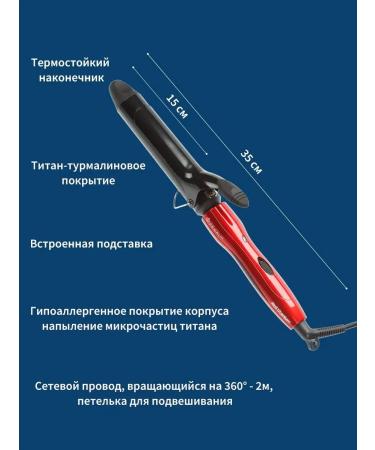 Dewal Hair carrier d 33mm - Buy Online on GoSupps.com