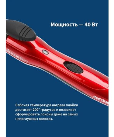 Dewal Hair carrier d 33mm - Buy Online on GoSupps.com