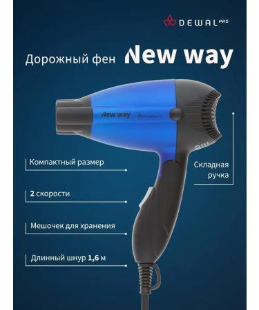 Dewal Feng Road Compact New Way 03-5512 Blue