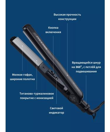 Dewal HOFRECS GOFRA Professional Pro-Z Midi - Buy Online on GoSupps.com