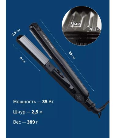 Dewal HOFRECS GOFRA Professional Pro-Z Midi - Buy Online on GoSupps.com