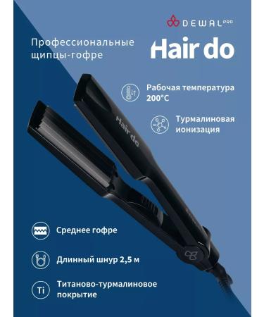 Dewal Hair do -it -yourself forceps
