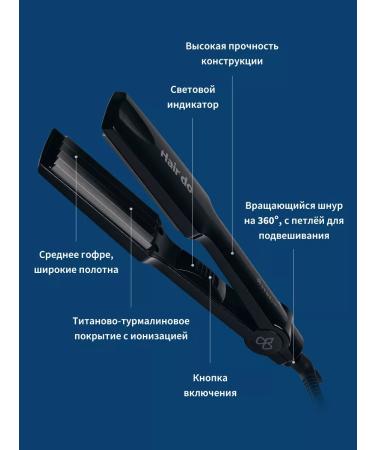 Dewal Hair do -it -yourself forceps - Buy Online on GoSupps.com