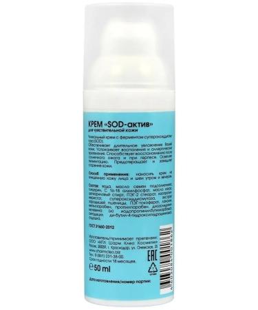 CharmCleo Face cream moisturizing anti -aging anti -aging 50 ml - Buy Online on GoSupps.com