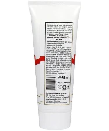 CharmCleo Moisturizer daytime cream for dry skin 100 ml - Buy Online on GoSupps.com
