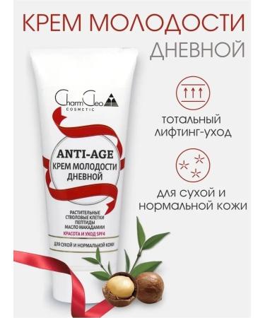 CharmCleo Moisturizer daytime cream for dry skin 100 ml - Buy Online on GoSupps.com