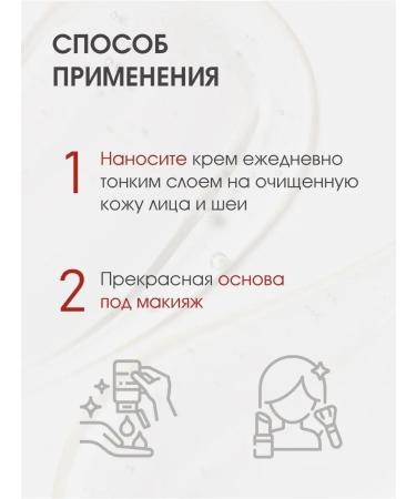 CharmCleo Moisturizer daytime cream for dry skin 100 ml - Buy Online on GoSupps.com