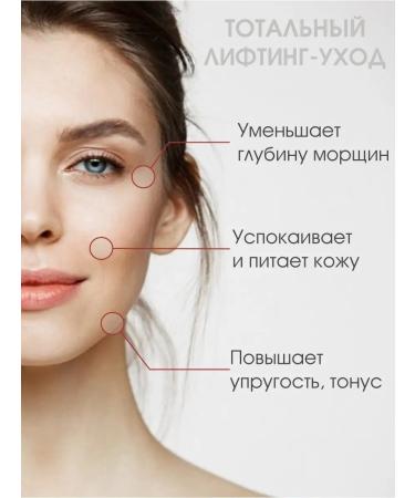 CharmCleo Night cream for the face anti -aging for dry skin - Buy Online on GoSupps.com