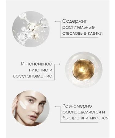 CharmCleo Night cream for the face anti -aging for dry skin - Buy Online on GoSupps.com