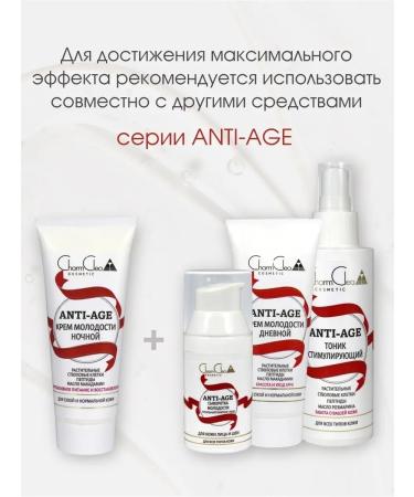 CharmCleo Night cream for the face anti -aging for dry skin - Buy Online on GoSupps.com