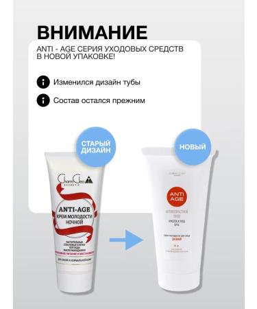 CharmCleo Cream lifting for combined oily skin - Buy Online on GoSupps.com