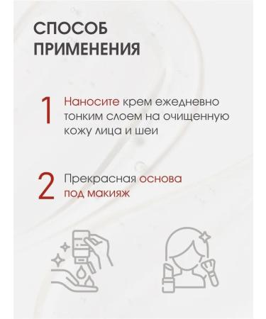 CharmCleo Cream lifting for combined oily skin - Buy Online on GoSupps.com