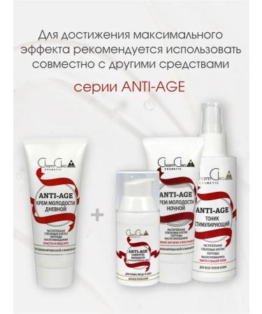 CharmCleo Cream lifting for combined oily skin - Buy Online on GoSupps.com