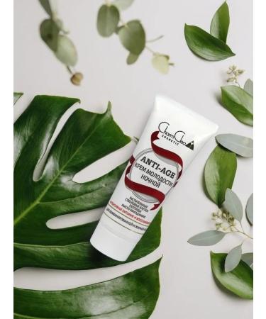 CharmCleo Night cream for combined oily skin - Buy Online on GoSupps.com