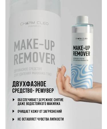 CharmCleo Remover two -phase makeup remover from the eyes of 250 ml - Buy Online on GoSupps.com