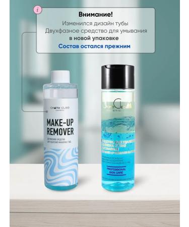 CharmCleo Remover two -phase makeup remover from the eyes of 250 ml - Buy Online on GoSupps.com