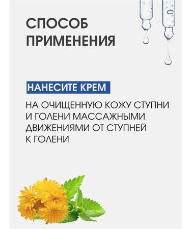 CharmCleo Feet cream from cracks and dry corns moisturizing 100 ml - Buy Online on GoSupps.com