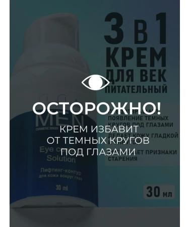 CharmCleo Face cream and century moisturizing anti -aging male - Buy Online on GoSupps.com