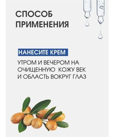 CharmCleo Face cream and century moisturizing anti -aging male - Buy Online on GoSupps.com