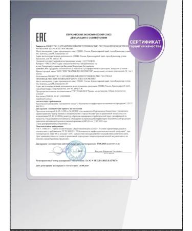 CharmCleo Face cream and century moisturizing anti -aging male - Buy Online on GoSupps.com