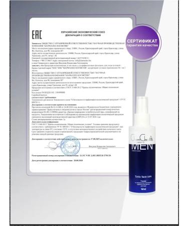 CharmCleo Mista Tonic for the face moisturizing anti -aging male 140 ml - Buy Online on GoSupps.com