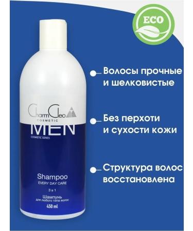 CharmCleo Hair shampoo Professional care cosmetics 450 ml - Buy Online on GoSupps.com