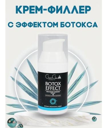 CharmCleo Lifting-Cream Filler Face - Buy Online on GoSupps.com