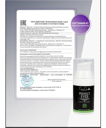 CharmCleo Face cream moisturizing anti -aging anti -aging 30 ml - Buy Online on GoSupps.com