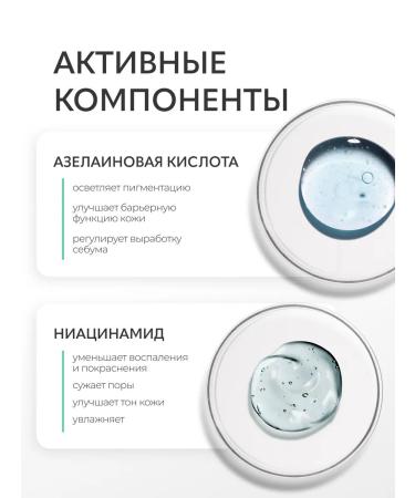 BIELENDA DR Medica Acne Tonizing Lotonia Lotonia 250 ml - Buy Online on GoSupps.com