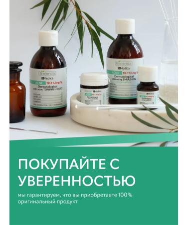 BIELENDA DR Medica Acne Tonizing Lotonia Lotonia 250 ml - Buy Online on GoSupps.com