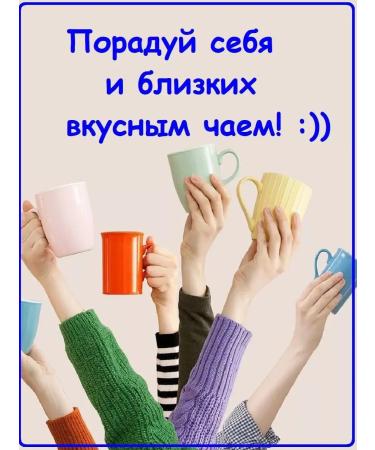 EMPIRE OF TEA Herbal tea with additives - Buy Online on GoSupps.com