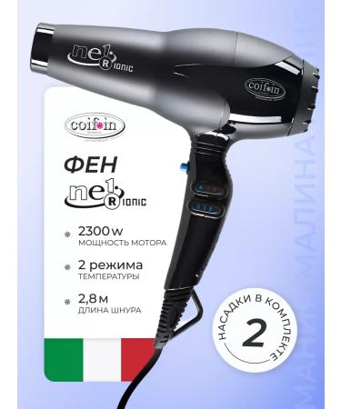 COIFIN Professional hair dryer NE1 R Nexus Ionic for hair 2 nozzles