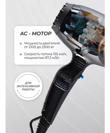 COIFIN Professional hair dryer NE1 R Nexus Ionic for hair 2 nozzles - Buy Online on GoSupps.com