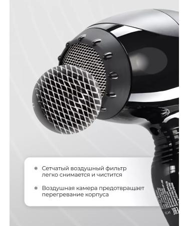 COIFIN Professional hair dryer NE1 R Nexus Ionic for hair 2 nozzles - Buy Online on GoSupps.com