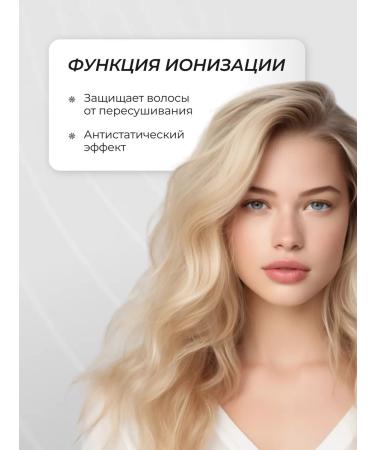 COIFIN Professional hair dryer NE1 R Nexus Ionic for hair 2 nozzles - Buy Online on GoSupps.com