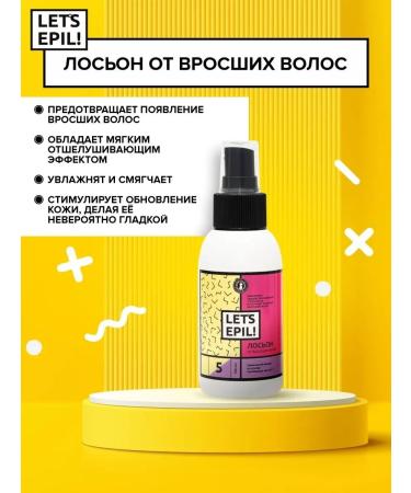 LET'S EPIL Lotion against ingrown hair 100 ml