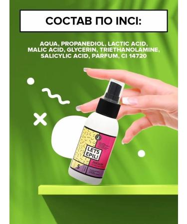 LET'S EPIL Lotion against ingrown hair 100 ml - Buy Online on GoSupps.com