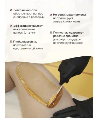 GLORIA SUGARING & SPA Shugaring Paste dense sugar 800g - Buy Online on GoSupps.com