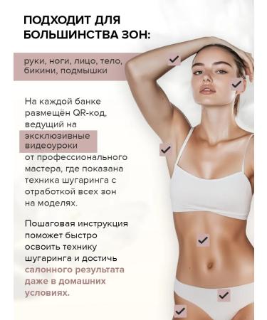 GLORIA SUGARING & SPA Shugaring Paste dense sugar 800g - Buy Online on GoSupps.com