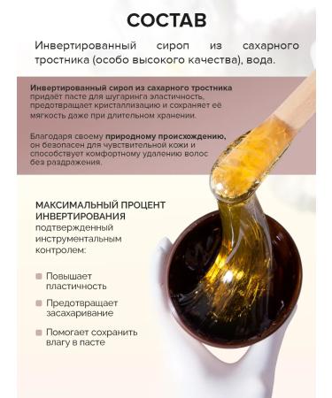 GLORIA SUGARING & SPA Paste for shugaring average sugar gloria 800g - Buy Online on GoSupps.com