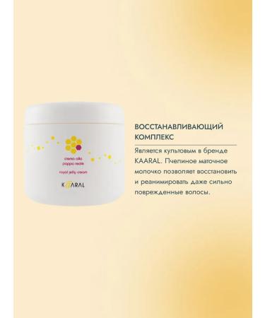 Kaaral Purify Hydra Mask + Royal Jelly Cream - Buy Online on GoSupps.com