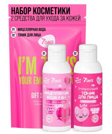 7DAYS Micellar water tonic for face travel set of cosmetics Cute